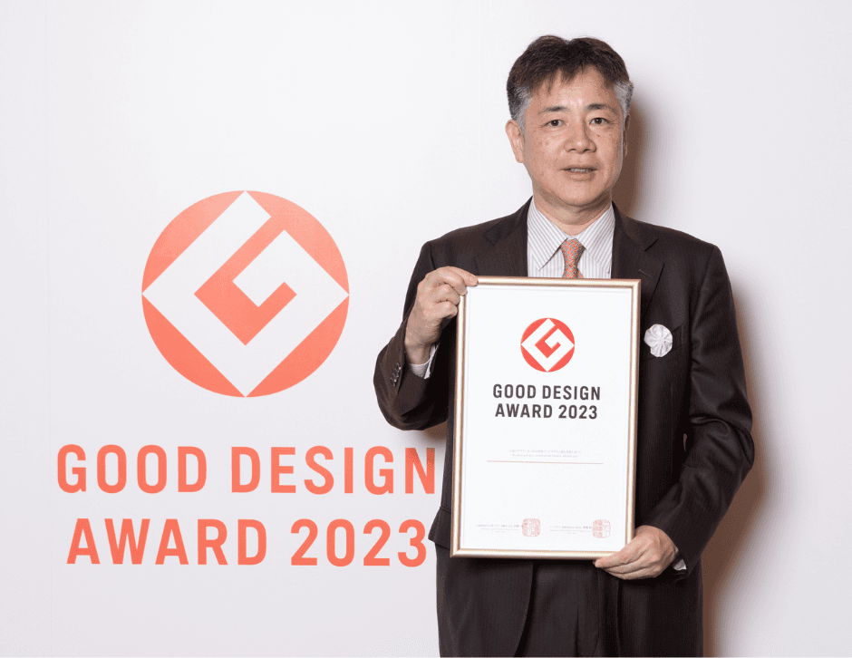 データワークサポートが「2023年度グッドデザイン賞」を受賞しました。