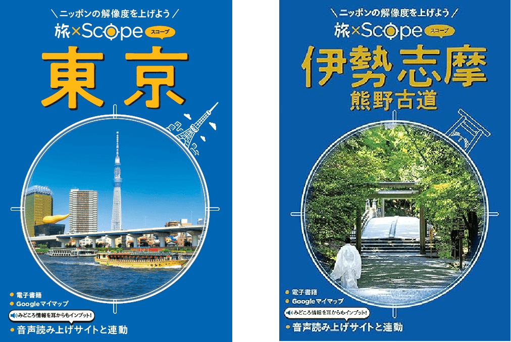 株式会社エーアイが地域創生データワーク協議会に参画